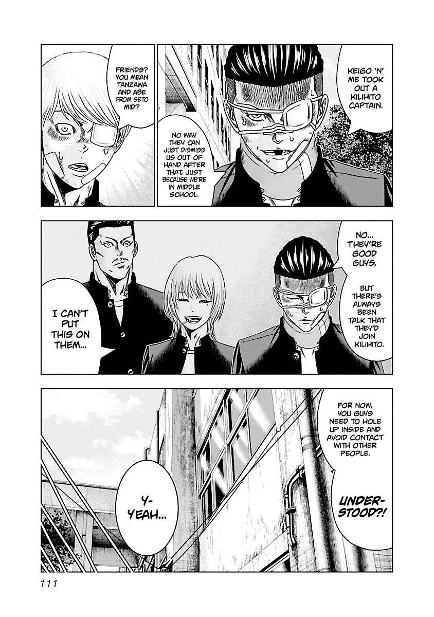 Out (Makoto Mizuta) Chapter 185 12